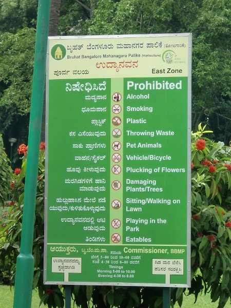 India Trip - July 2010 165.jpg